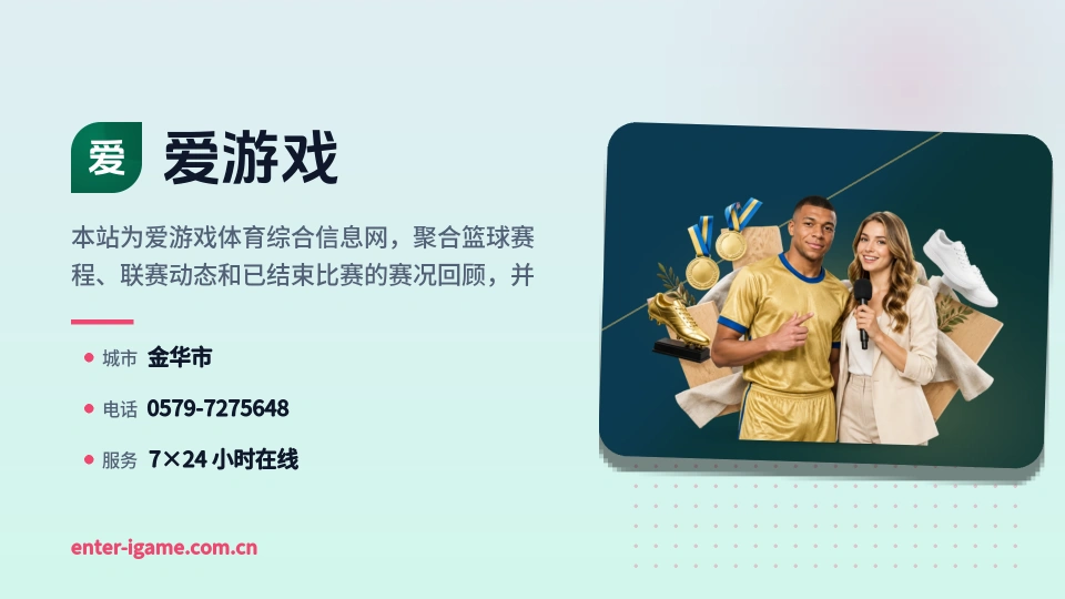 探索爱游戏